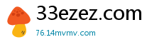 33ezez.com